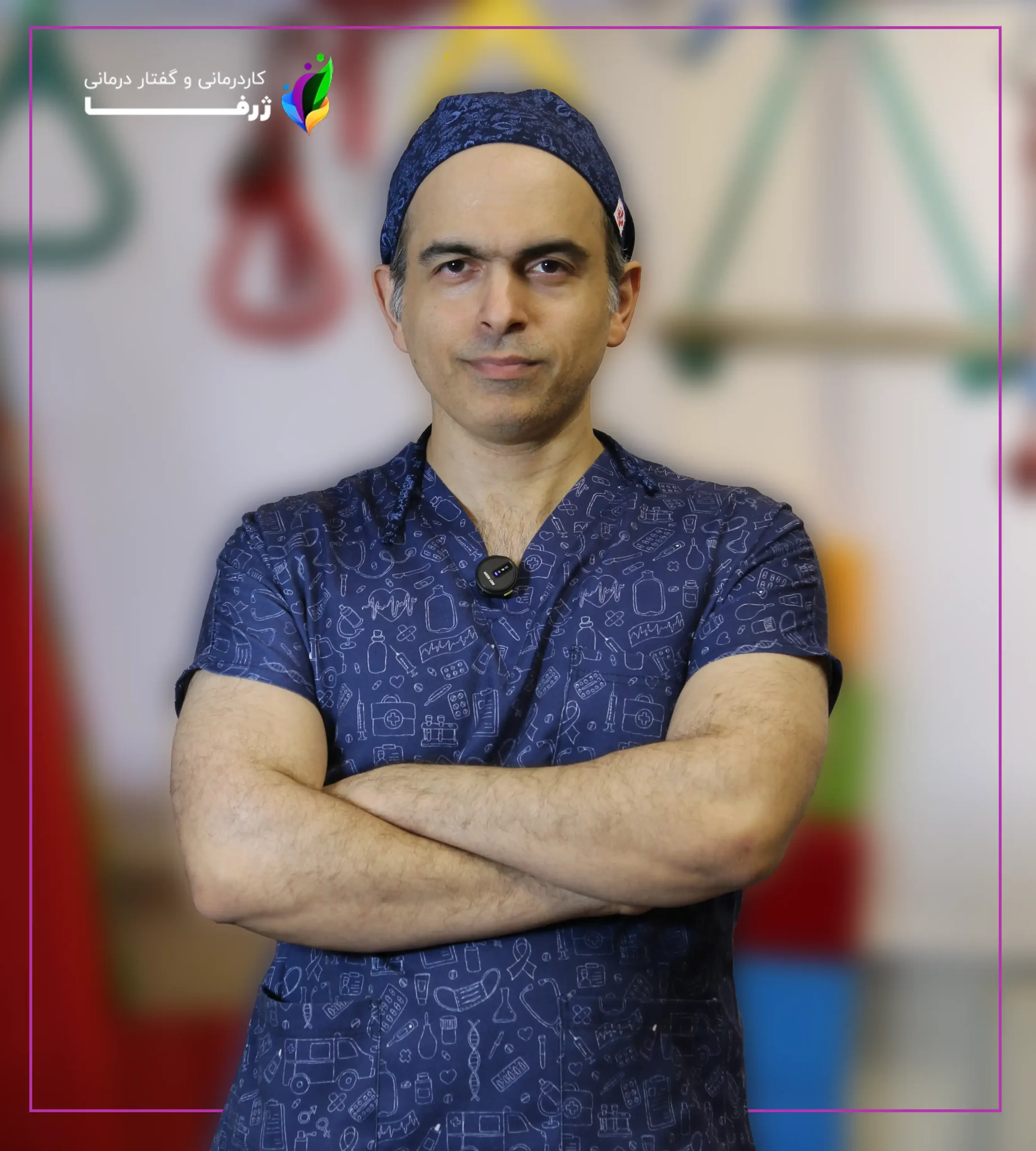 محمد مهدی خاتمی ( متخصص گفتاردرمانی و کاردرمانی )