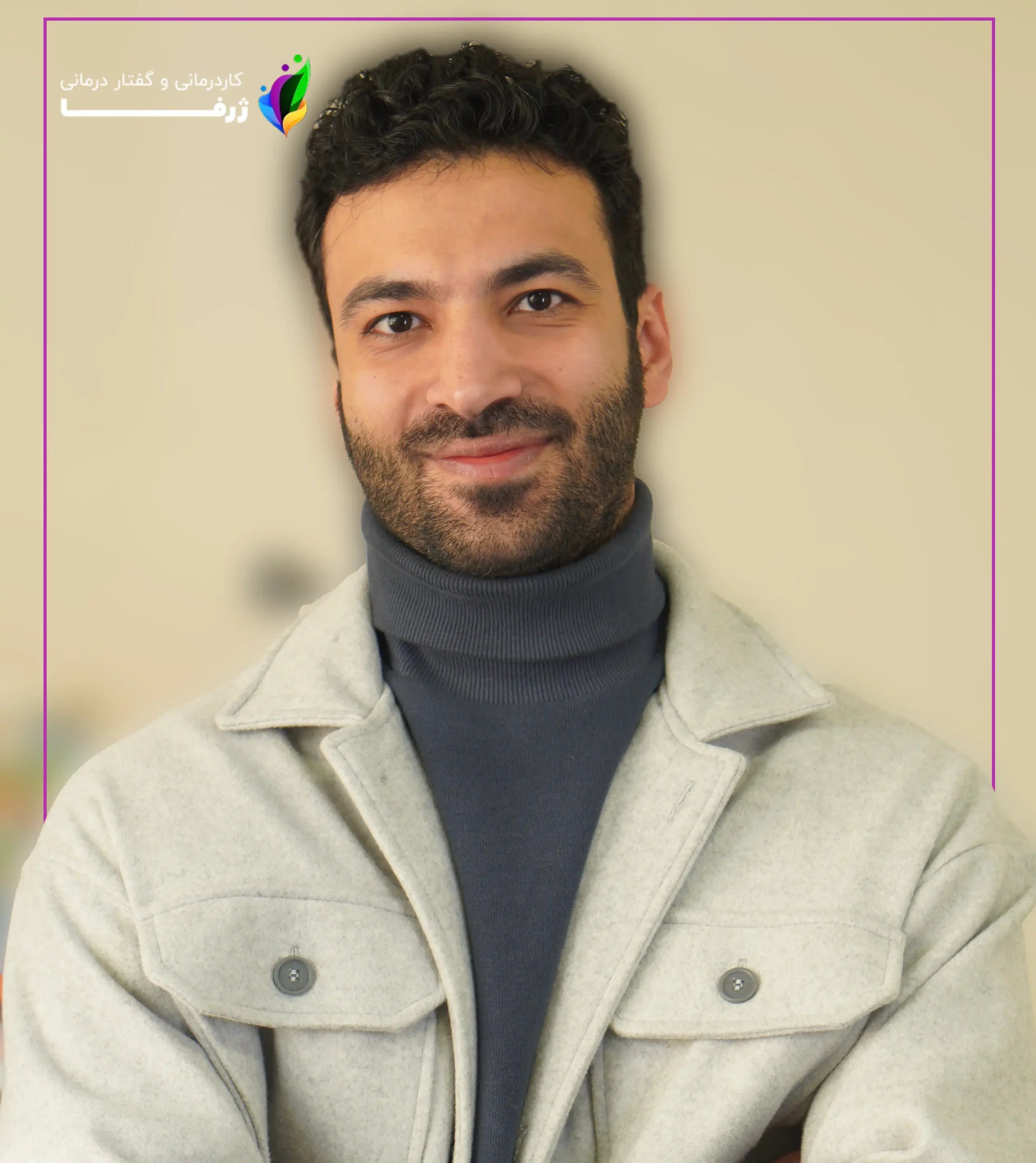 محمد گلشن ( کاردرمانگر )